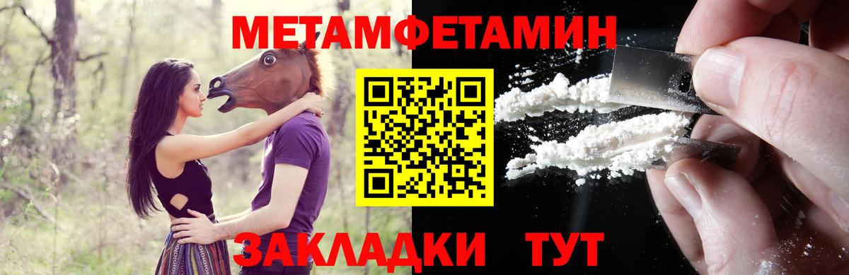 Сочи  Amphetamine 97%  АМФЕТАМИН  Вход с VPN 