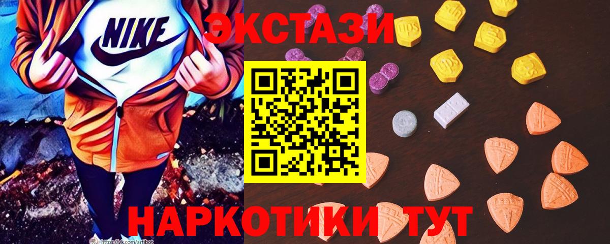 Бошки Шишки  Лсд 25  МЕТ  Cocaine  Сочи  ГАШИШ  Вход с VPN  Метадон  ГАШИШ  ЭКСТАЗИ  Мефедрон кристаллы 