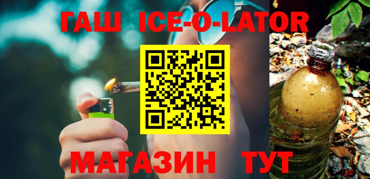 как найти закладки  ГАШИШ убойный  ГАШ  Сочи  Вход с VPN  Гашиш Premium 