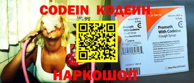 герыч Шелехов