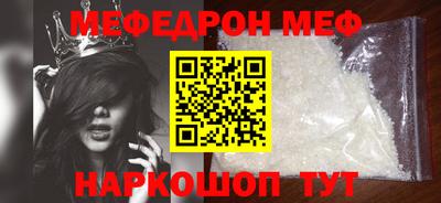 твердый Шебекино