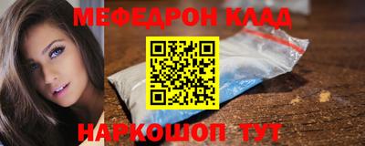 прущий лед Чапаевск