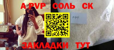 a pvp Чебоксары