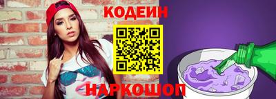 герыч Шелехов