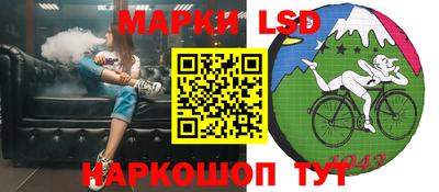 прущий лед Чебаркуль