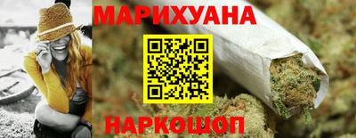 мет Шахты