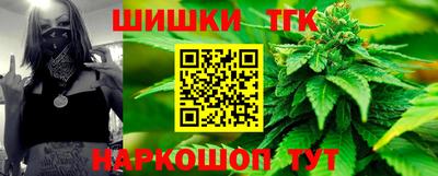 мет Шахты