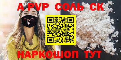 a pvp Чебоксары