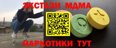 прущий лед Чебаркуль