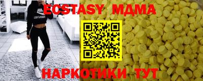 мет Шахты