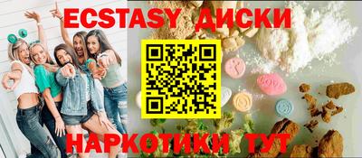 прущий лед Чебаркуль