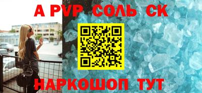 прущий лед Чапаевск