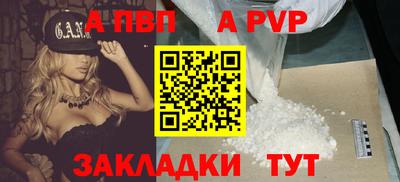 мет Шахты