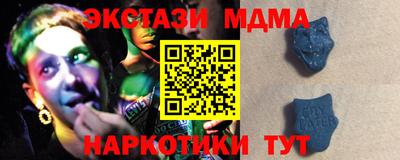прущий лед Чебаркуль