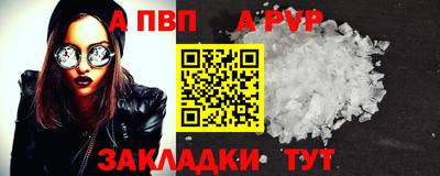 прущий лед Чебаркуль