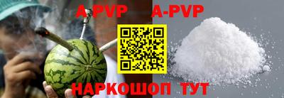твердый Шебекино