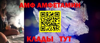 прущий лед Чебаркуль