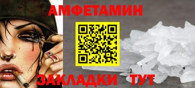 мет Шахты