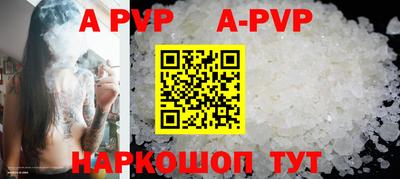 a pvp Чебоксары