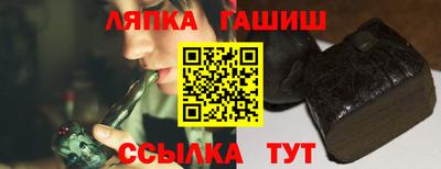 мет Шахты