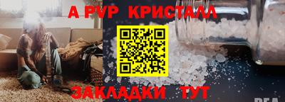 твердый Шебекино
