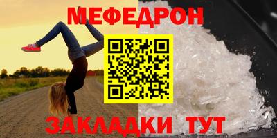 прущий лед Чапаевск