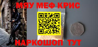 прущий лед Чапаевск