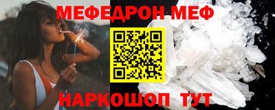 прущий лед Чебаркуль