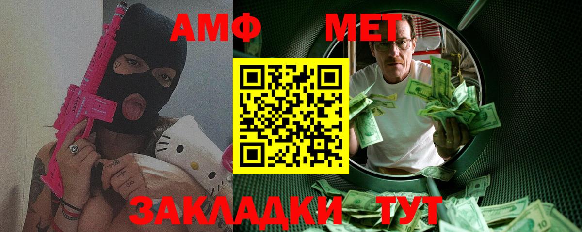 Сочи  МЕТАМФЕТАМИН мет  МЕТАМФЕТАМИН мет  Вход с VPN 