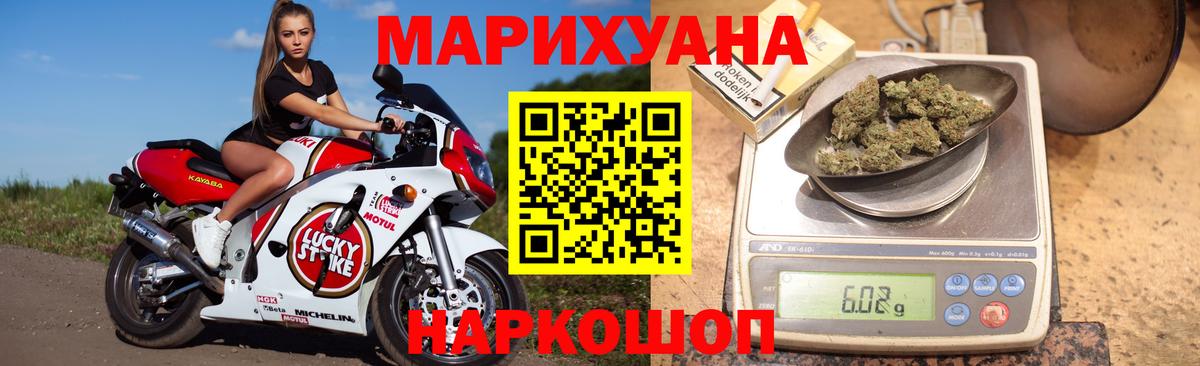 Бошки Шишки индика  Вход с VPN  Шишки марихуана Bruce Banner  Канабис Ganja  Сочи 
